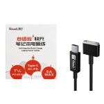 CAVO TYPE-C + MAGSAFE DC QIANLI LAPTOP POWER CORD T-SHAPE