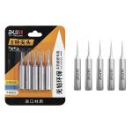 PUNTA PER STAZIONE SALDANTE AIXUN 936-I (General Type) DIRITTA 0.2mm (5pz)