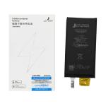 BATTERIE POUR IPHONE 12 MINI (JCID) (SWAP NO FLEX) AUGMENTE 2520mAh