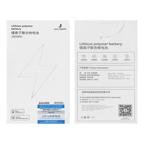 Batteria DHLK 3274 MAh Per IPhone 15 PRO (A2848/A3101/A3104/A3102): Sostituzione Di Alta Qualità!