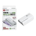 LAMPADA UV MINI YCS 3W