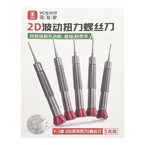 KIT CACCIAVITI 2D YCS DINAMOMENTRICI PER LAPTOP (5 IN 1)