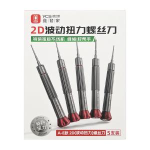 KIT CACCIAVITI 2D YCS DINAMOMENTRICI PER CELLULARI (5 IN 1)