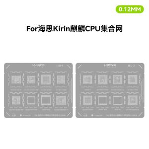 STENCIL PER REBALLING IC CHIP LUOWEI (Set 13pz)