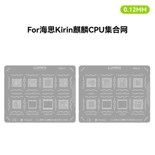 STENCIL PER REBALLING IC CHIP LUOWEI (Set 13pz)