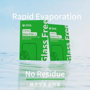 CONFEZIONE SALVIETTE UMIDIFICATE 2UUL FB01 PER PULIZIA DISPLAY (50PZ)