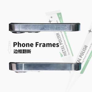 PASTA LUCIDANTE 2UUL SC94 PER PULIZIA CORNICI E SHIELD 15g