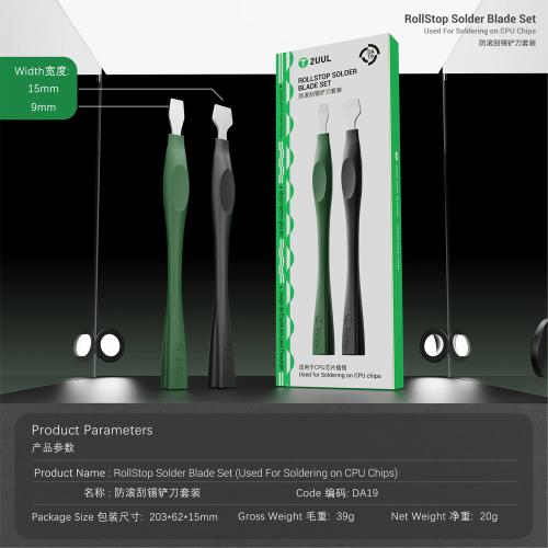 KIT PALETTA RASCHIETTO 2UUL DA19 (2PZ)