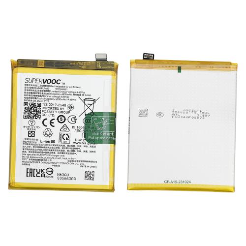 BATTERIE BLPA15 POUR REALME 11 PRO 5G RMX3771 621035000015 - SERVICE PACK