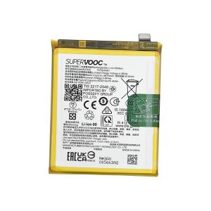 BATTERIE BLPA15 POUR REALME 11 PRO 5G RMX3771 621035000015 - SERVICE PACK