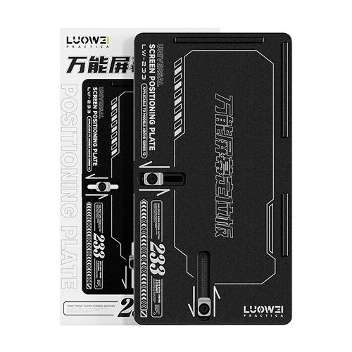 DIMA POSIZIONAMENTO UNIVERSALE LUOWEI LW-233 VETRO DISPLAY LCD