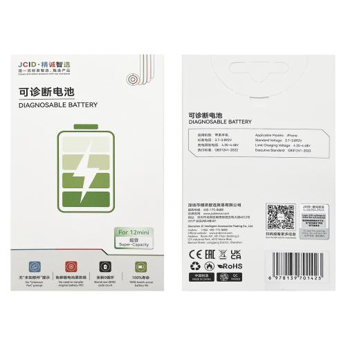 BATERIA PARA IPHONE 12 MINI (JCID) AUTODIAGNOSTICABLE 2ND GEN AUMENTO 2460mAh