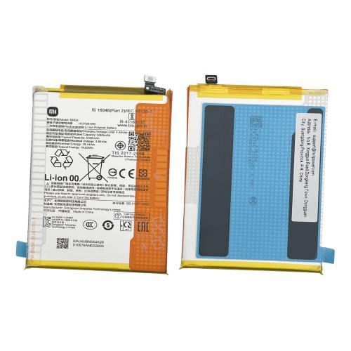 BATTERY BN5X FOR XIAOMI REDMI 14C 1330101000187A