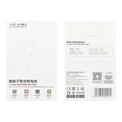 BATERIA PARA IPHONE 12 / 12 PRO (JCID) AUMENTO 3200mAh