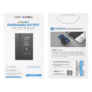 AKKU FUR IPHONE 12 MINI (JCID) SELBDIAGNOSTIZIEBAR ERHOHT 2460mAh