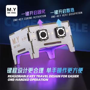 LAMPADA UV M.Y FUV-101 CON VENTOLA DI RAFFREDDAMENTO 