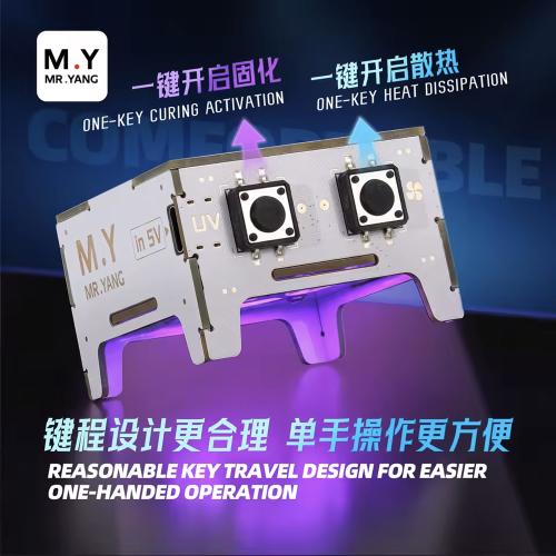 LAMPADA UV M.Y FUV-101 CON VENTOLA DI RAFFREDDAMENTO 