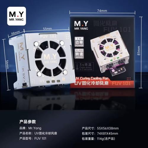 LAMPADA UV M.Y FUV-101 CON VENTOLA DI RAFFREDDAMENTO 