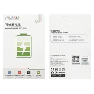 AKKU FUR IPHONE 14 PLUS (JCID) SELBDIAGNOSTIZIEBAR 2ND GEN ERHOHT 4730mAh