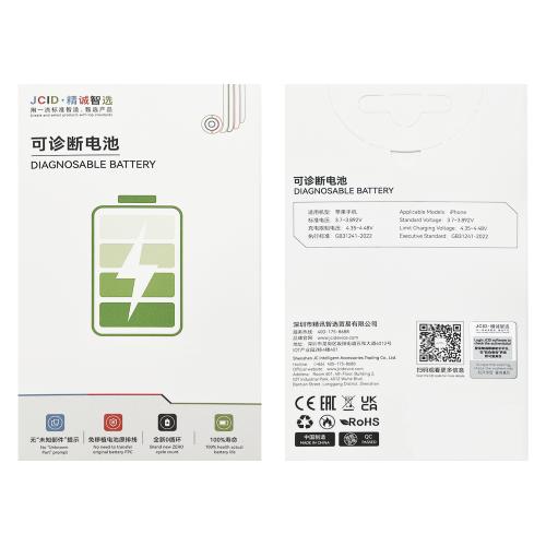 AKKU FUR IPHONE 14 PLUS (JCID) SELBDIAGNOSTIZIEBAR 2ND GEN ERHOHT 4730mAh