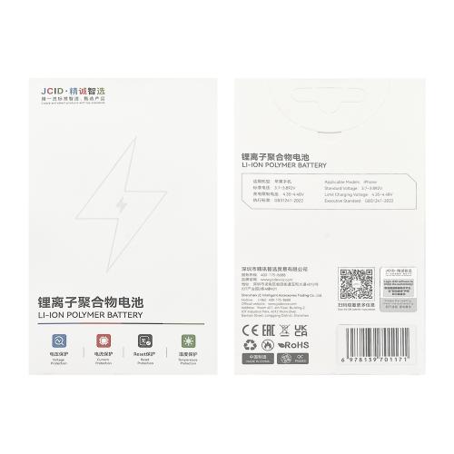 BATERIA PARA IPHONE 16 (JCID) (SWAP NO FLEX) 3561mAh