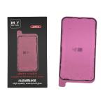 ADHESIVE DISPLAY LCD FOR IPHONE 14 PLUS BLACK (LOT 10 PIECES) (M.Y Mr.Yang)