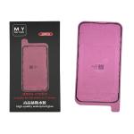 ADHESIVE DISPLAY LCD FOR IPHONE 15 PRO MAX  BLACK (LOT 10 PIECES) (M.Y Mr.Yang)