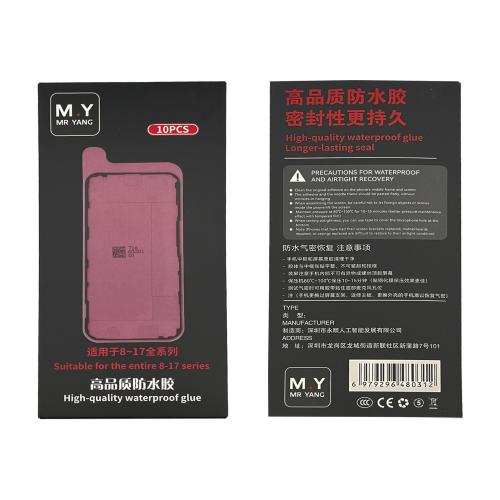 ADESIVO DISPLAY PER IPHONE 17 AIR (LOTTO 10PZ) (M.Y Mr.Yang)