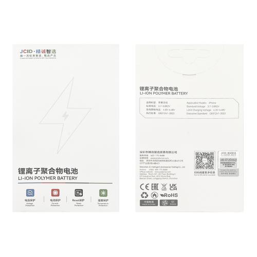 BATTERIA PER IPHONE 11 (JCID) MAGGIORATA 3500mAh