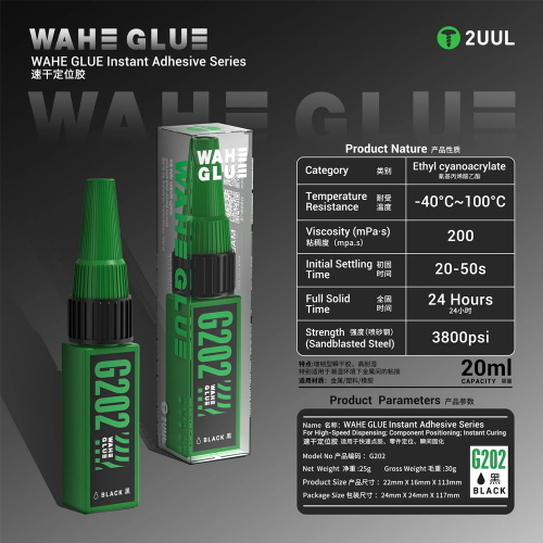 ADESIVO ISTANTANEO 2UUL WAHE G202 PER INCOLLAGGIO DISPLAY FRAME NERO 20ml