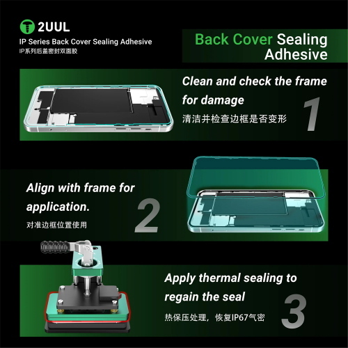 ADESIVO BACK COVER PER IPHONE 17 (LOTTO 5PZ) (2UUL)